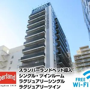 ホテル ホテルリブマックスpremium 名古屋丸の内, 名古屋市