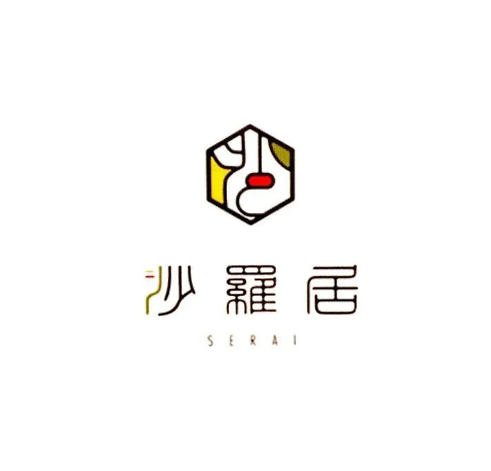 Appartement 『沙羅居の森suite』便利な名古屋都心部の高級デザイナーズマンション50 ㎡ まるごと貸切最大7名 Japon
